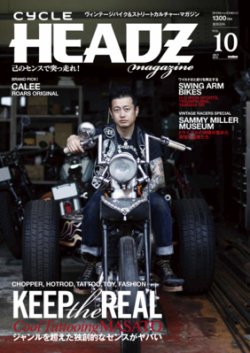 cycle headz magazine 雑誌 公式サイト