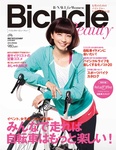 Bicycle Beauty（バイシクル・ビューティー） vol.5 (発売日2012年03月28日) 表紙