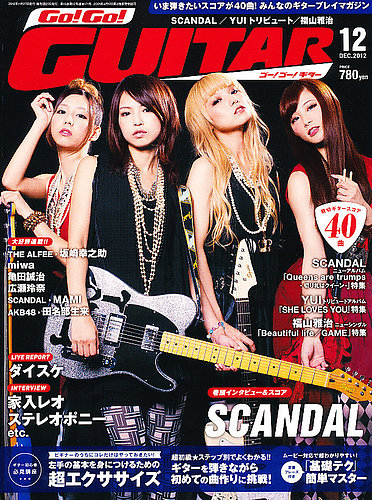 バンドスコア SCANDAL 『Queens are trumps-切り札はクイーン