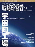 ②今ある在庫がみるみる売れる12の方法幸本陽平ビジネス