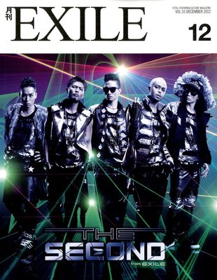 EXILE 雑誌 抽選プレ 直筆サイン入（雑誌、当選通知書付）の+spbgp44.ru