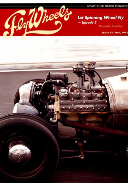 Fly Wheels (フライホイール) 12月号 (発売日2012年10月27日) 表紙