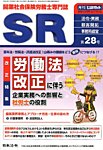 別冊 ビジネスガイド 12月号 (発売日2012年11月05日) 表紙