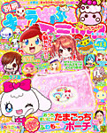 別冊キャラぱふぇコミック 12月号 (発売日2012年11月01日) 表紙