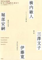 ディテール別冊 5月号 (発売日2012年04月05日) 表紙