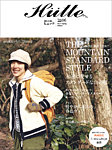 Hutte（ヒュッテ） vol.06 (発売日2012年04月16日) 表紙