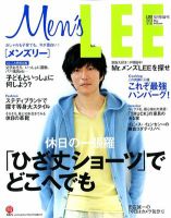 LEE（リー） コンパクト版 メンズLEE (リー) 表紙