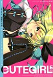 comic (コミック) キューガール 2012年04月26日発売号 表紙