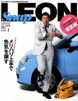 Snap LEON（スナップレオン）のバックナンバー | 雑誌/電子書籍/定期 