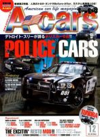 A cars (アメリカン カーライフ マガジン)  12月号 表紙