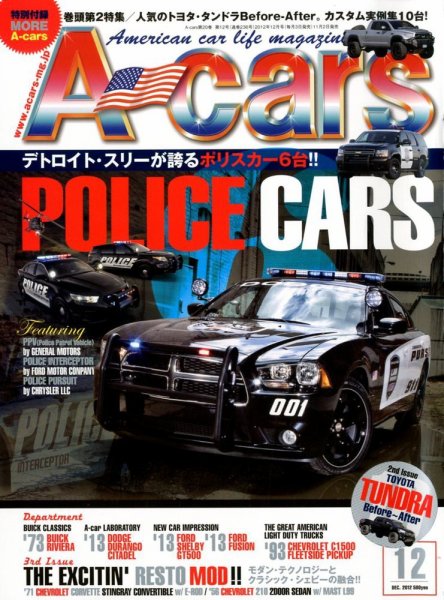A cars (アメリカン カーライフ マガジン)  12月号 (発売日2012年11月02日) 表紙