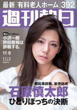 oila トップ 雑誌