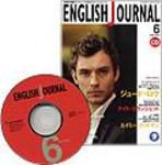 ENGLISH JOURNAL (イングリッシュジャーナル) 2004年05月09日発売号 表紙