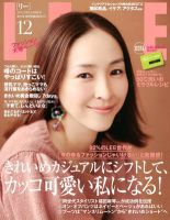 LEE（リー） 12月号 表紙