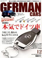 GERMAN CARS（ジャーマンカーズ） 12月号 (発売日2012年11月08日) 表紙