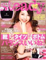 廃刊 Steady ステディ 11冊 まとめ売り レディースファッション雑誌 steady.」「JELLY」……女性ファッション誌、休刊相次ぐ 雑誌編集者