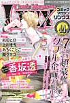 Comic　Magazine　LYNX 7月号 (発売日2012年06月08日) 表紙