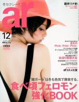 1388 雑誌おまとめ 1255972_l.jpg