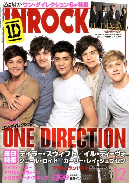 INROCK (インロック) 12月号 (発売日2012年11月15日) 表紙