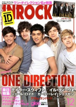 INROCK (インロック) 12月号 (発売日2012年11月15日) | 雑誌/定期購読