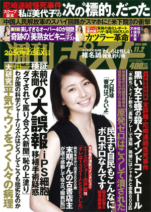 【即購入OK】IMF会報誌vol1～6＋8周年冊子 即購入OK】IMF会報誌vol1～6＋8周年冊子 ビッグコミック編集部 on X: