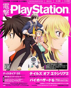 SNK - SNK　格ゲー　10本　関連書籍11冊 91kI+tfxSNL._UF1000,1000_QL80_.jpg