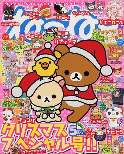 JJ 2011年 1月号〜12月号 セットまたはバラ売り JJ 2011年 1月号〜12月号 セットまたはバラ売り JJ 2011