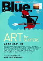 Blue.（ブルー） №38 表紙