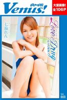 「Love Drug～れんの媚薬～」　七海れん 2012年04月20日発売号 表紙