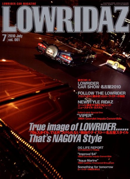 LOWRIDAZ（ローライダーズ）のバックナンバー | 雑誌/定期購読の予約は