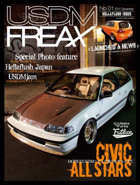 USDM FREAX（ユーエスディーエムフリークス） No.01 (発売日2011年11月