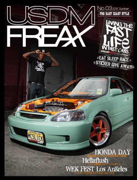 USDM FREAX（ユーエスディーエムフリークス） No.03 (発売日2012年07月21日) 表紙