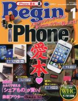 数量限定セール  Begin（ビギン）のバックナンバー 雑誌 | 15件表示) (10ページ目 その他