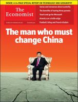 英国The Economist（エコノミスト） 表紙