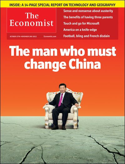 英国The Economist（エコノミスト） 2012年10月27日発売号 表紙