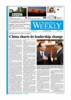 The Japan Times / The New York Times Weekend Edition Vol.52  No.43 (発売日2012年11月02日) 表紙