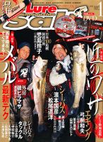 Lure magazine Salt（ルアーマガジンソルト） 1月号 (発売日2012年11月21日) 表紙