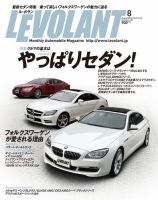 ル・ボラン（LE VOLANT） 8月号 (発売日2012年06月26日) 表紙