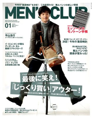 MEN'S CLUB (メンズクラブ) 1月号 (発売日2012年11月24日) | 雑誌/電子書籍/定期購読の予約はFujisan