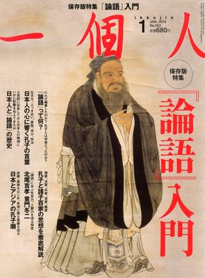 正倉院文書論集 [単行本] 西 洋子; 石上 英一 6106L90jK6L._UF350,350_QL50_.jpg