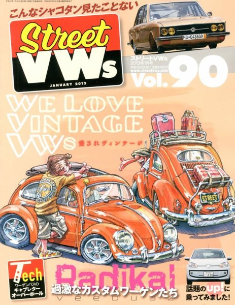 STREET　VWs(ストリートVWs) 1月号 (発売日2012年11月26日) 表紙