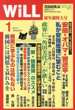 Amazon.co.jp: 昭11「愛育創刊号、一巻二号、新年号～十一月号