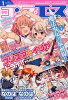 雑誌の発売日カレンダー 12年11月26日発売の雑誌 3ページ目表示 雑誌 定期購読の予約はfujisan