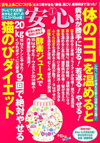 がん看護 2012年 01月号 [雑誌] がん看護 2012年 01月号 [雑誌]