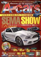 A cars (アメリカン カーライフ マガジン)  1月号 表紙