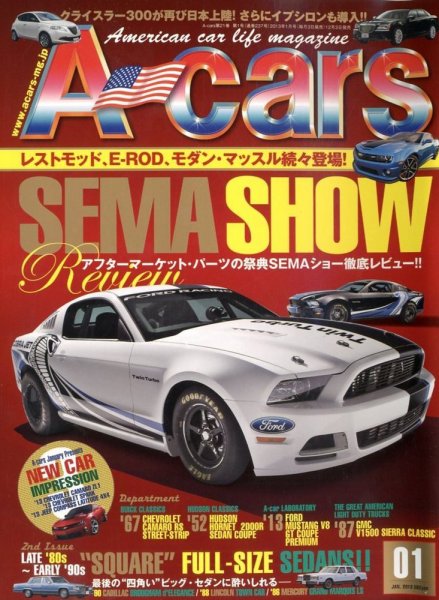 A cars (アメリカン カーライフ マガジン)  1月号 (発売日2012年12月03日) 表紙