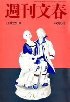 読売新聞縮刷版の最新号【2025年4月号 (発売日2025年05月30日