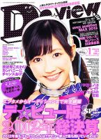 cute 岡井千聖 集合 生写真ポスター 12枚セット 150 2025年最新】岡井千聖の人気アイテム - メルカリ