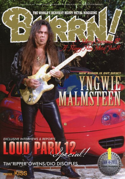 BURRN！（バーン） 2013年1月号 (発売日2012年12月05日) 表紙