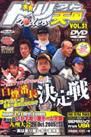 ドリフト天国DVD Vol.31 (発売日2005年12月16日) 表紙
